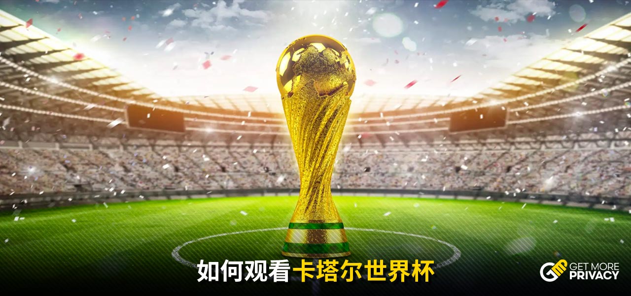 他的球衣成 他的球衣成